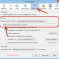 Firefox immer im Privaten Modus starten